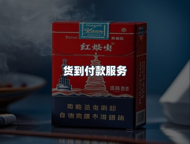 服务优势